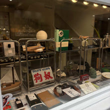 Load image into Gallery viewer, London Atelier Byproduct